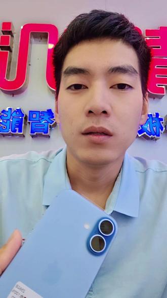苹果手机铃声开到最大,来电声音小或没声音,不用担心,一招教你解决。#iphone的使用技巧 #手机店日常工作 #苹果手机技术分享 #以旧换新手机了 #苹果手机