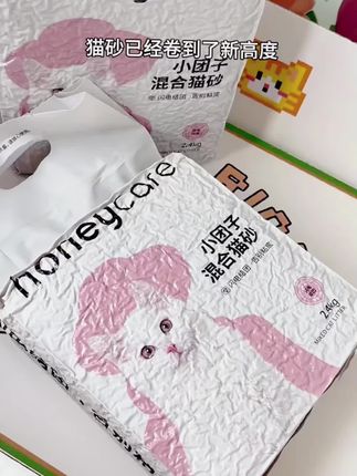 Honeycare好命家可溶颗粒猫砂豆腐膨润土混合吸水结团不粘底f#猫砂#豆腐猫砂#混合猫砂#颗粒猫砂#吸水猫砂