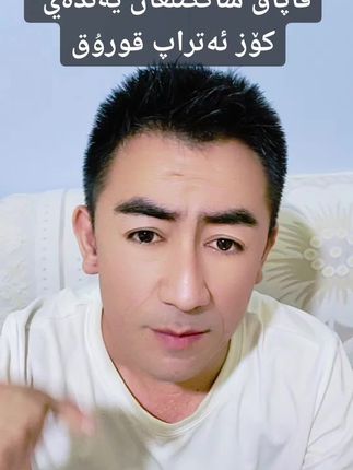 【官方正品】虫草眼霜淡化细纹不踩雷黑眼圈紧致抗皱淡眼纹保湿提拉