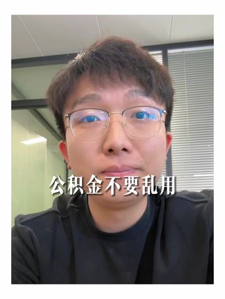 珠海黄同学房产