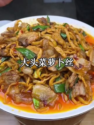 贵州遵义大头菜丝,土坛扑制而成,炒腊肉回锅肉凉拌都安逸得很,酸脆爽口,还是小时候的味道,好吃又下饭 #大头菜萝卜丝 #大头菜 #贵州特产#遵义大头菜萝卜丝#下饭菜
