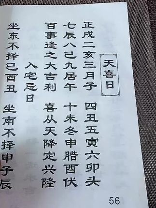 #古书古籍 #老祖宗的智慧 #古人的智慧 #让老祖宗留下的东西继续发挥作用 #好书推荐