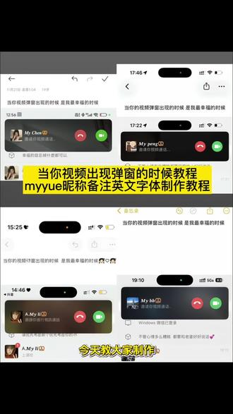 当你的视频出现弹窗的时候教程 好朋友备注颜文字教程 自制字体使用教程 你是我下辈子还要遇见的朋友备注教程,好朋友备注颜文字 好朋友备注颜文字啥意思 好朋友备注颜文字教程 myrong备注 好朋友备注颜文字my my bb 备注含义 好朋友备注颜文字苹果手机 好朋友备注颜文字ai myrong 备注含义 好朋友备注颜文字mypeng 好朋友备注高级英文 #当你的视频弹窗出现的时候是我最幸福的时刻 #当你的视频弹窗出现的时候是我最幸福的时刻图片制作教程 好朋友备注特殊含义 好朋友备注特殊含义a 好朋友备注特殊符号 好朋友备注特殊含义不明显 好朋友备注抽象 好朋友英文备注特殊含义 给男朋友的备注特殊含义超甜 好朋友备注有意义mychen备注特殊字体教程 myrong字体备注 mypeng字体备注 myyue斜体字生成教程 my的特殊字体教程 mybaby可爱字体备注怎么弄 myyue斜体字生成教程 my英文字体怎么设置 豆包ai生成字体 mybaby字体怎么打 英文斜体字教程 mybb字体怎么打出来 #my字体设计教程#myyue字体设置 #即梦ai my bb 备注含意 my 备注含义 my xin备注 myyao字体怎么打出来myxin my的特字体 my yue啥意思 my hang什么意思 my jing各注含Xmy bbmyyue备注含义 my yue备注myyue备注特殊字体 myyue备注说明 myyue备注的由来 myyue备注的寓意myyue备注怎么写myyue备注含义解释myyue备注的技巧 myyue备注的作用my斜体字 my love字体斜体 my斜体字体复制 my斜体英文 inmyfeelings斜体复my斜体 my斜体美术字 mathtype正斜体my意大利斜体
me斜体 my yu是什么意思 my yue my yu myyue什么意思 my yue啥意思 my yue备注 myyue备注含义
my yue字体下载 myyue字体怎么弄 my yue字体设置