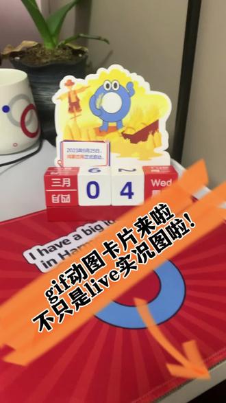 Gif 动态小组件来啦!
📱纯血鸿蒙倒计时效率工具,桌面小组件
📱动态倒数日,就是不一样,超强桌面卡
,透明桌面卡片
#倒计时 #鸿蒙桌面布局 #鸿蒙next #华为mate80 #生日记录