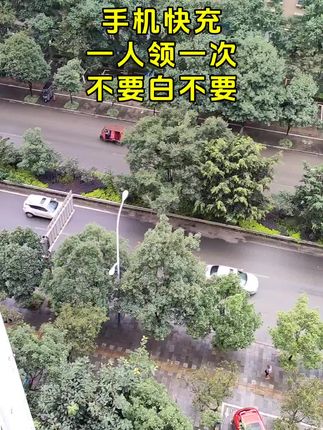 #快充 #数据线 #快充数据线 #充电线 #超级快充