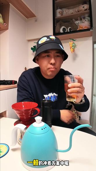 一个视频讲透手冲咖啡 全面介绍手冲咖啡的基础框架,四大要素对手冲咖啡的影响。让观众有对手冲咖啡的框架性概念,进而逐步提升自己的手冲技巧。#手冲咖啡教程 #在家做美食 #咖啡