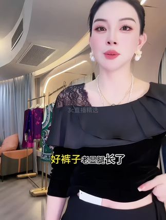 #裤子