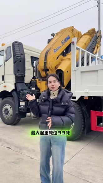 大型折臂随车吊、徐工SQZ660折臂吊、臂长20.6米、出完臂可吊2.1吨#程力集团郑经理#大型起重 #厉害了我的车 徐工33吨折臂吊