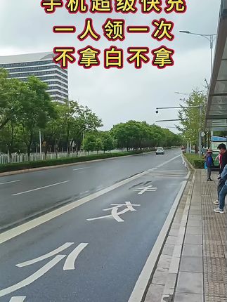 适用华为小米OPPO/vivo 充电器线120W快充荣耀超级快充头6A数据线#快充数据线 #超级快充 #手机快充数据线推荐 #充电线超级快充 #新人福利第一单 @巨量千川