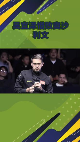 #全明星名人赛 #香港总决赛抽签 #港龙赛事 #全明星挑战 #全明星元老赛