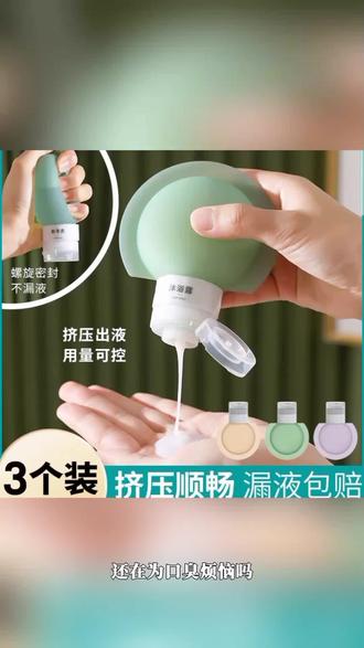 【ubuk胶原膜】kuuz凝胶重组胶原蛋白护理膜霜祛法令纹细纹紧致肌肤 #好物推荐#热门 #爆款推荐