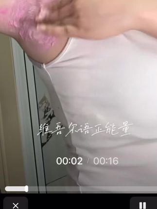 #好物推荐🔥