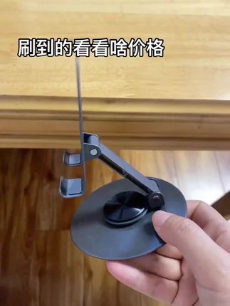 【桌面神器】通用全金属手机支架360°可折叠旋转平板支撑架镂空散热#可360度旋转支架 #手机架镂空散热#强烈推荐 #便宜便宜真便宜