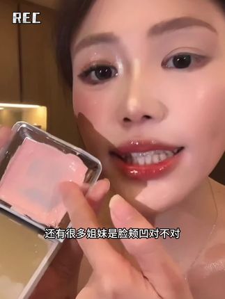 涂哪里嘭哪里的高光霜!脸部凹陷,暗沉的姐妹,快用它,轻松爆改少女奶油肌哦!#美妆 #美妆好物 #高光霜 #提亮肤色