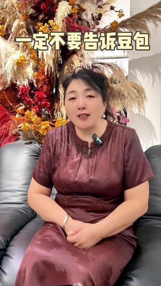 一定不要把这三件事告诉豆包#文安 #同城热点 #必须知道的事 #正能量