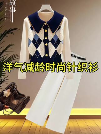 #洋气减龄穿搭 #穿出高级感 #谁穿谁好看不分年龄段 #时尚穿搭