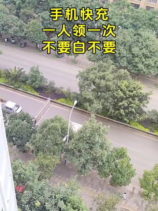 #快充 #数据线 #快充数据线 #充电线 #超级快充