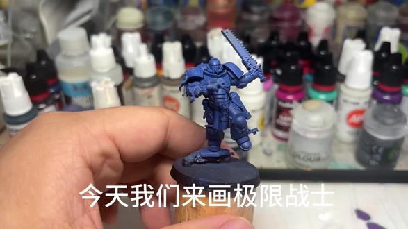 战锤40k 星际战士 极限战士新手向涂装教学
#战锤40k #涂装