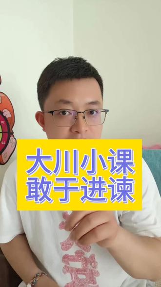 中考文言之赏析能力#天津市滨海新区 #塘沽 #中考语文#文言文阅读#知识分享内容太过真实