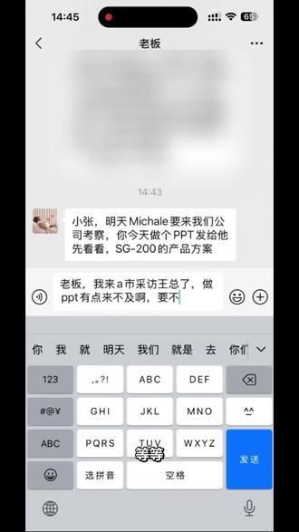 老板临时要 PPT 我人在外面也能搞定 老板临时要一个 PPT,人在外面也能处理。
我直接用手机给电脑上的 Lucid 发了条消息,
它自己找文档、读内容、生成 PPT、再发到 Teams。
整个过程不是接口联动,
就是像人一样看屏幕、点鼠标、操作软件。
这种“人在外面,电脑自己干活”的场景,
你们还想看它做什么?
#AI #Lucid #桌面自动化 #龙虾 #打工人