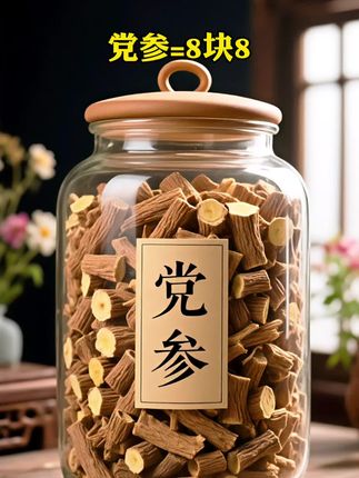 你们不要再去超市买那种又贵又小的党参了,你看我买的这个一斤装的甘肃党参才多少钱?它都是这种根根分明的高品质党参,平时拿来煲汤或者泡水喝都很合适,趁现在还有货,赶紧多囤点吧。#党参#优质农产品 #甘肃岷县党参#源头好货 #超便宜超划算@抖音图文 @DOU+上热门 #养生茶