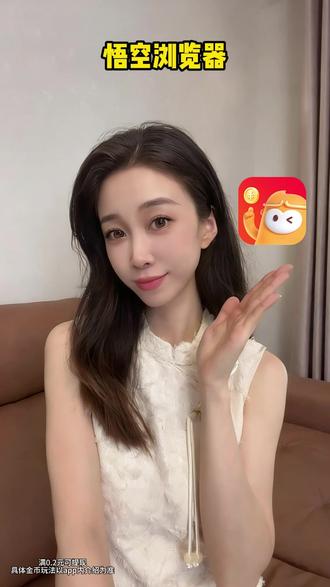 全能浏览器,满足你的所有需求 #海洋无限PP