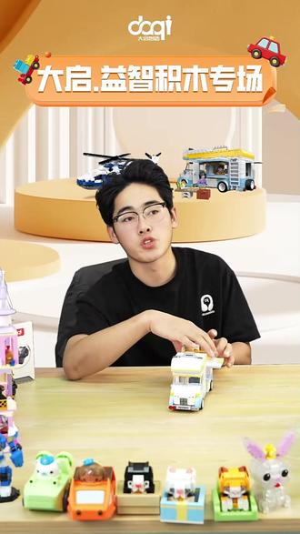 一车三玩!沉浸式拼搭积木房车也太香了吧