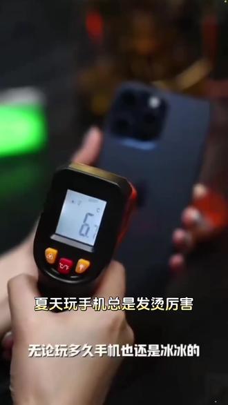 夏天玩手机总是发烫厉害, 黑鯊5Pro磁吸半导体散热器温控静音制冷降温神器手机通用散热器#散热器 #超便宜超划算 #手机散热器 #磁吸散热器