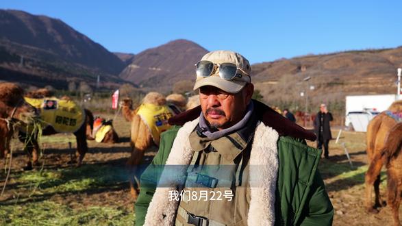 东天山驼队领队盛赞泾源:我们走的是丝路古道,更是民族团结与文化交流之路。泾源风景秀美、历史厚重,精彩绝伦的演出和群众的热情让我们深切感受到了民族交融的丰硕成果。#东天山来的骆驼队#丝绸之路宁夏段#魅力泾源#民族团结 #文化自信