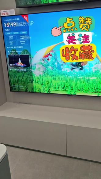 小米S mini LED 2026至尊版 ▫️背光:1008个分区,MiniLED独立分区控光,明暗对比度大幅提升,暗场细节拉满
▫️画质:2200尼特峰值亮度+94% DCI-P3广色域,日光可视,色彩写实
▫️高刷:原生144Hz可超频288Hz,双HDMI2.1满血接口,电竞主机完美适配
▫️音效:2.1.2杜比全景声立体环绕,内置低音单元,沉浸式观影音效
▫️系统:澎湃OS3跨设备互联,4+64G大内存,久用流畅不卡顿
▫️保障:多尺寸覆盖55-100英寸,三年整机质保,家用高端电视稳妥之选#上海小米之家 #嘉园坊小米之家 #电视 #数码科技 #JM264174