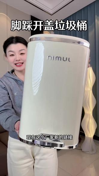 就这个高品质大容量垃圾桶可太实用了吧?可以脚踩开盖,同时可以隔绝异味#垃圾桶推荐 #客厅垃圾桶家用 #大容量垃圾桶 #高档垃圾桶