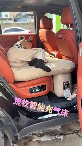车载充气床 荒牧Ai智能车载充气床后排睡垫自驾游户外旅行露营长途旅行必备#旅行攻略 #户外生活 #自驾游 #露营装备 #车内用品