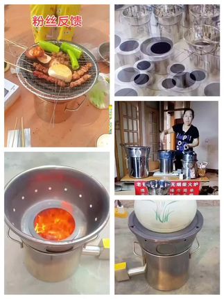 #无烟柴火炉,专利产品放心拍,有大中小号