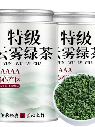 【5A特级云雾绿茶】2025新茶 明前头采高山云雾绿茶浓香型茶叶罐装#绿茶#浓茶