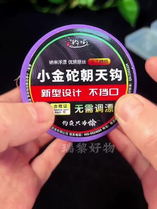 小金铊七星漂线组 不挡口#七星漂 #朝天钩七星漂 #七星漂传统钓 #七星漂线组
