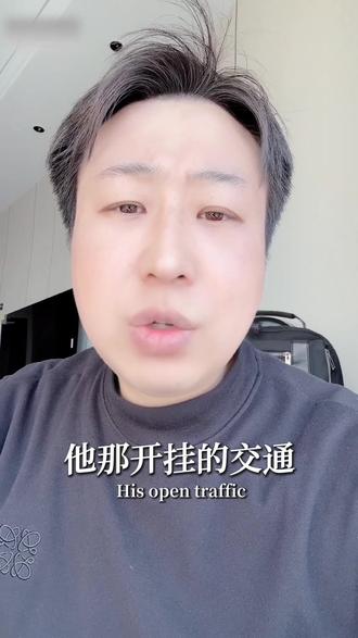 达州地处四川东部、川渝陕结合部,有“巴人故里、红色达州、中国气都”美誉,资源富集,交通便捷,是川东北重要经济、交通枢纽。#达州#美丽家乡 #中国气都 #达州美食