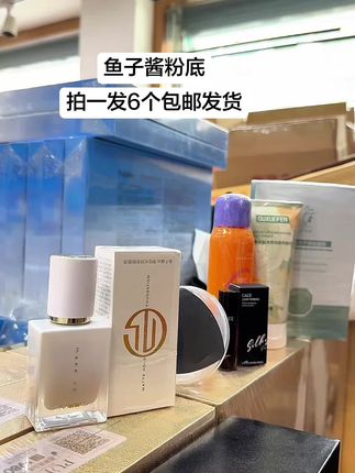 #自用好物推荐 #好物推荐分享