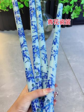 防摔防裂又好看的青花瓷仿玉笛 #竹笛 #笛箫 #青花瓷