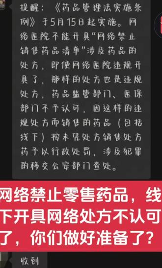 又一批药可能即将落幕了!