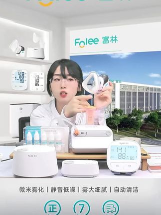 雾化更舒适!面罩柔软升级!宝宝雾化更配合 #手持雾化器 #雾化治疗 #儿童雾化