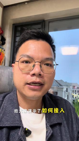 龙虾接入微信,你想要的功能一个都没有
#龙虾 #OpenClaw