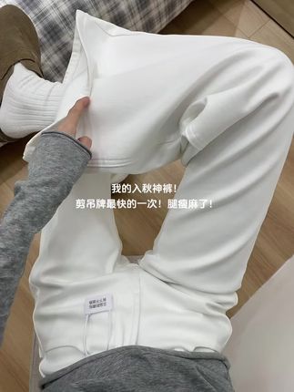 没踩雷!剪吊牌最快的一次!腿瘦麻了#微喇裤 #梨形身材穿搭 #显高显瘦显腿长 #百搭裤子 #好穿还显瘦的神裤推荐