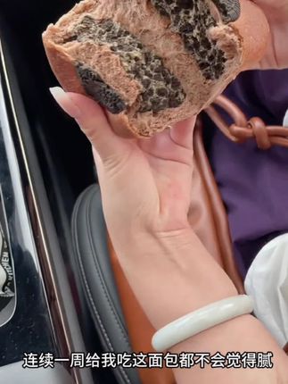 真的没想到一个全麦面包能做到这么好吃!我真服!#全麦面包