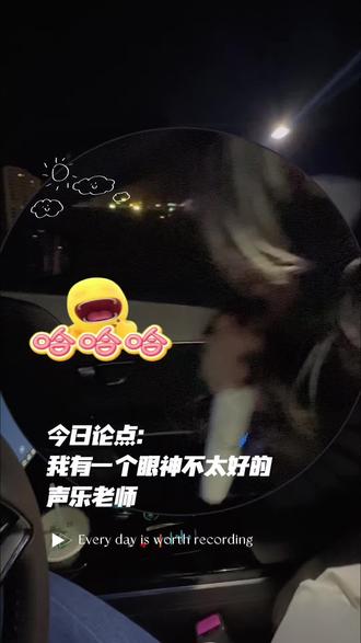 不上课的赵老师都在干些什么#vlog日常 #秦皇岛双排键 #双排键电子管风琴 #秦皇岛艺术培训 @梦想钢琴艺术中心官方号