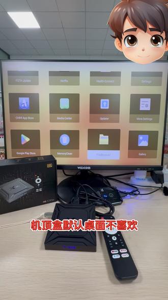 宝子们!智能网络电视机顶盒桌面能自定义啦! 记好三步:装 APK→找 Set Home launcher→选新桌面!
重启不用重新调,恢复默认一键搞定!
这波操作谁学谁香,赶紧码住!
#换桌面 #机顶盒 #数码技巧 #小知识 #机顶盒工厂