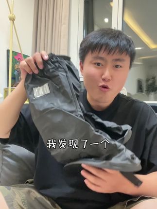 涉水鞋套便宜又好用#钓鱼野钓 #户外钓鱼 #涉水鞋