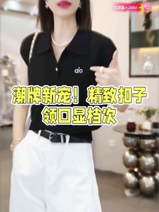 【青春有你】2025夏季新款时尚百搭休闲上衣#夏季新款 #穿出自己的风格 #好物推荐🔥