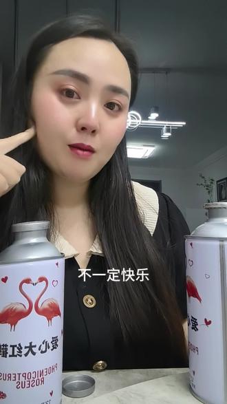 你觉得喝完酒快乐吗#歌曲前任租客 #