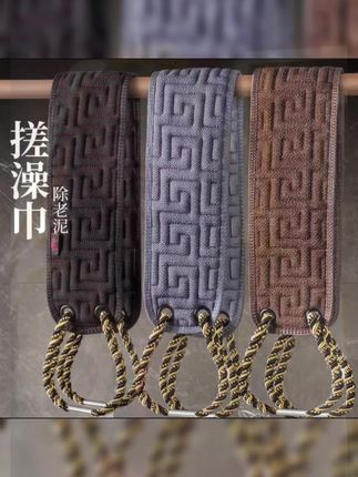 男士专用搓澡巾洗澡巾强力搓泥神器家用粗砂长条擦背沐浴手套细砂#搓澡巾 #男士搓澡巾 #家用搓澡巾 #搓澡巾推荐 #长条搓澡巾