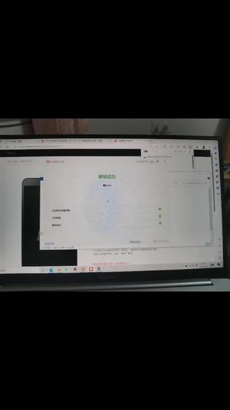 #小米6 #MIUI9 #刷机 #日常搞机